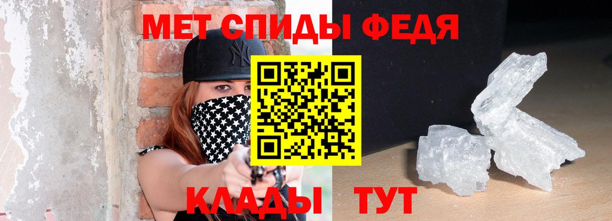Будённовск  АМФЕТАМИН 97%  АМФ  Вход с VPN  АМФ 