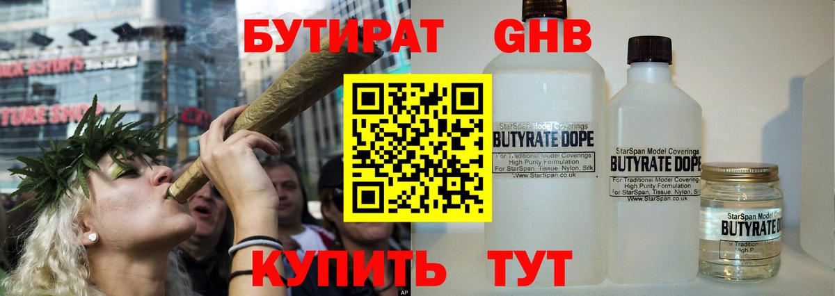 Конопля  ГАШИШ  МЕТАМФЕТАМИН  Вход с VPN  Будённовск  ГАШ  Cocaine  Меф   NBOMe 