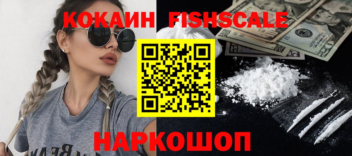 COCAIN Боливия Будённовск