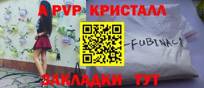 амф Ливны