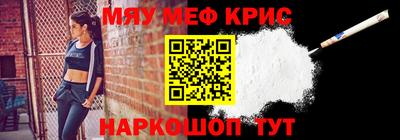крисы Ликино-Дулёво
