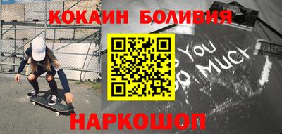 амф Ливны