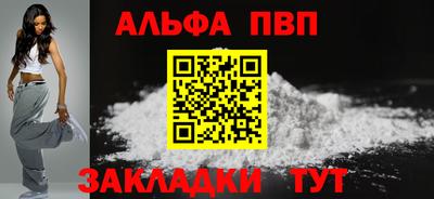 тгк Лесосибирск