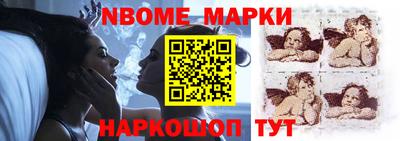 амф Ливны
