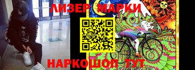 тгк Лесосибирск