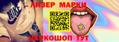тгк Лесосибирск
