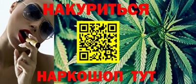 амф Ливны