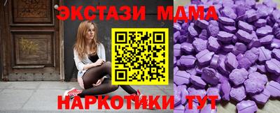 тгк Лесосибирск