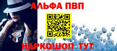 амф Ливны