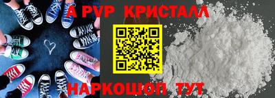 крисы Ликино-Дулёво