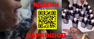амф Ливны