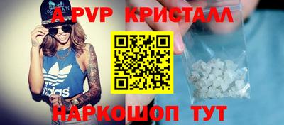 тгк Лесосибирск