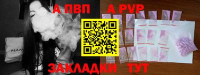 амф Ливны