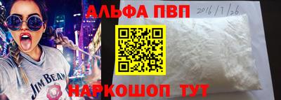 тгк Лесосибирск