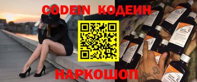 тгк Лесосибирск