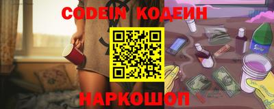 тгк Лесосибирск