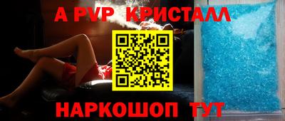 амф Ливны