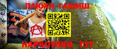 амф Ливны