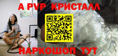 тгк Лесосибирск