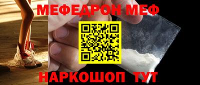 индика Мариинск