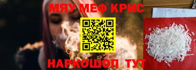 тгк Лесосибирск