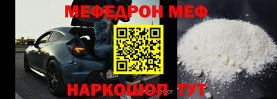 тгк Лесосибирск