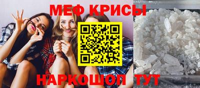 тгк Лесосибирск