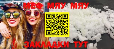 крисы Ликино-Дулёво