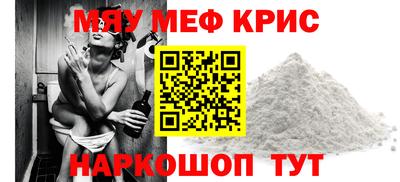 амф Ливны
