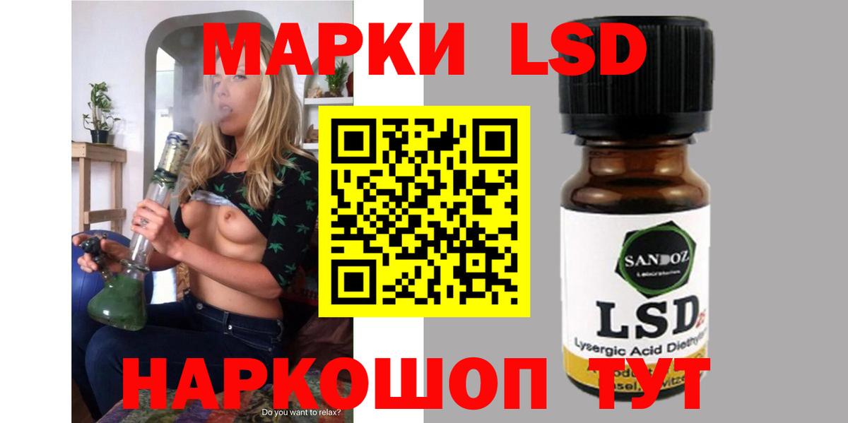 Лсд 25 экстази ecstasy Будённовск
