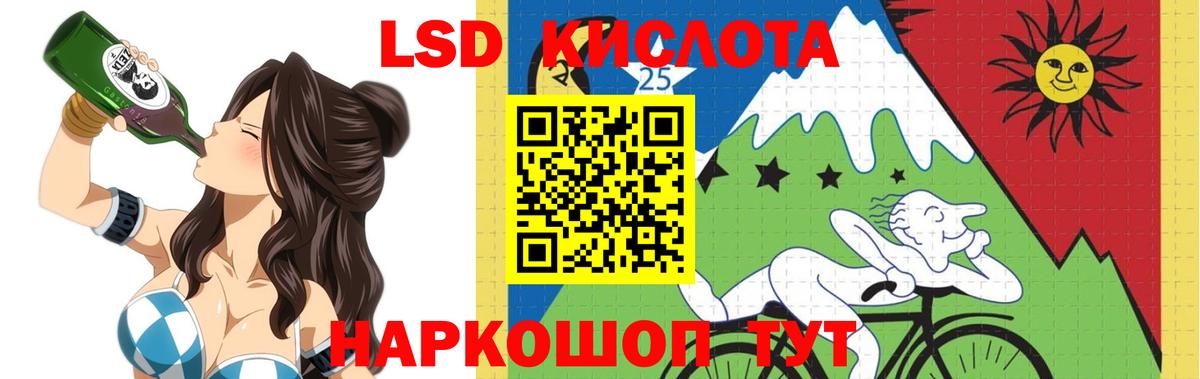 Лсд 25 экстази кислота  Вход с VPN  Будённовск  LSD-25 экстази  Лсд 25 экстази ecstasy 