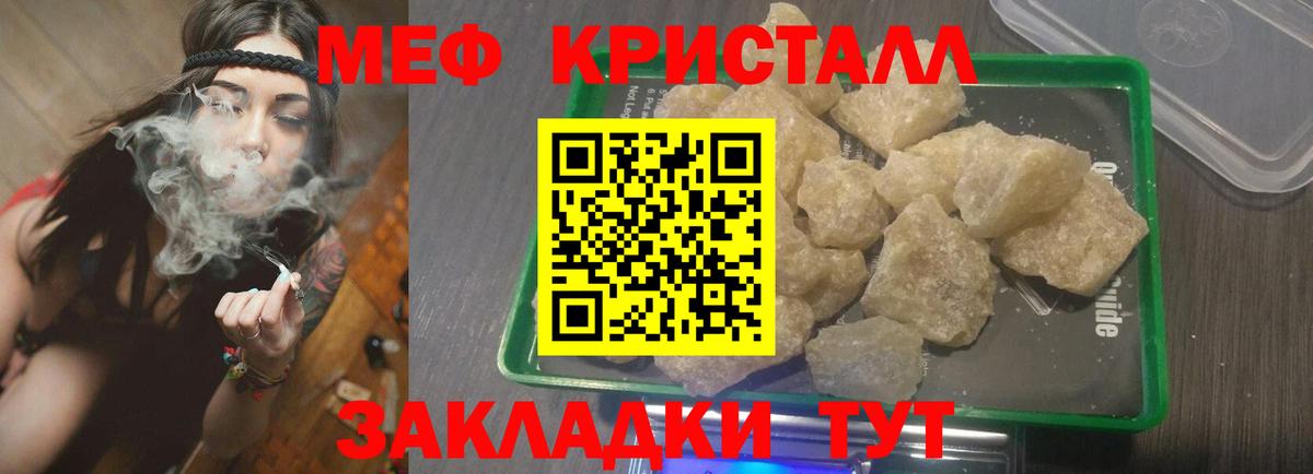 Будённовск  МЯУ-МЯУ  Вход с VPN  МЯУ-МЯУ мука  МЯУ-МЯУ 