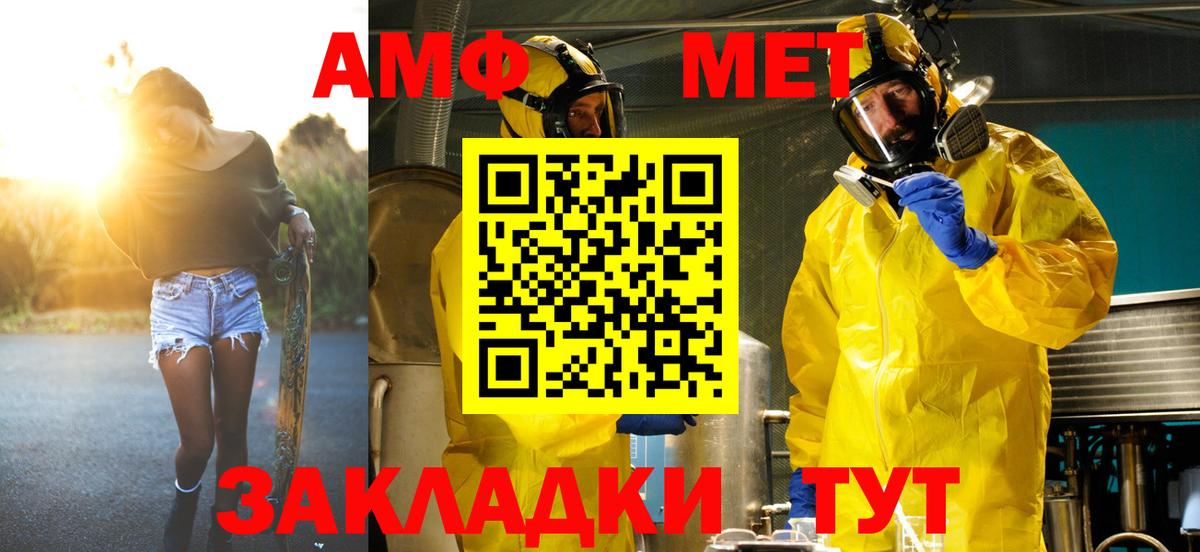 Метамфетамин винт  Вход с VPN  Будённовск  Метамфетамин  Метамфетамин винт 