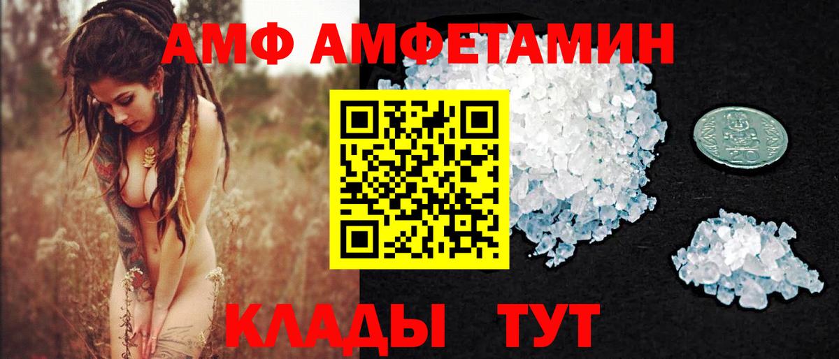 Первитин мет Будённовск