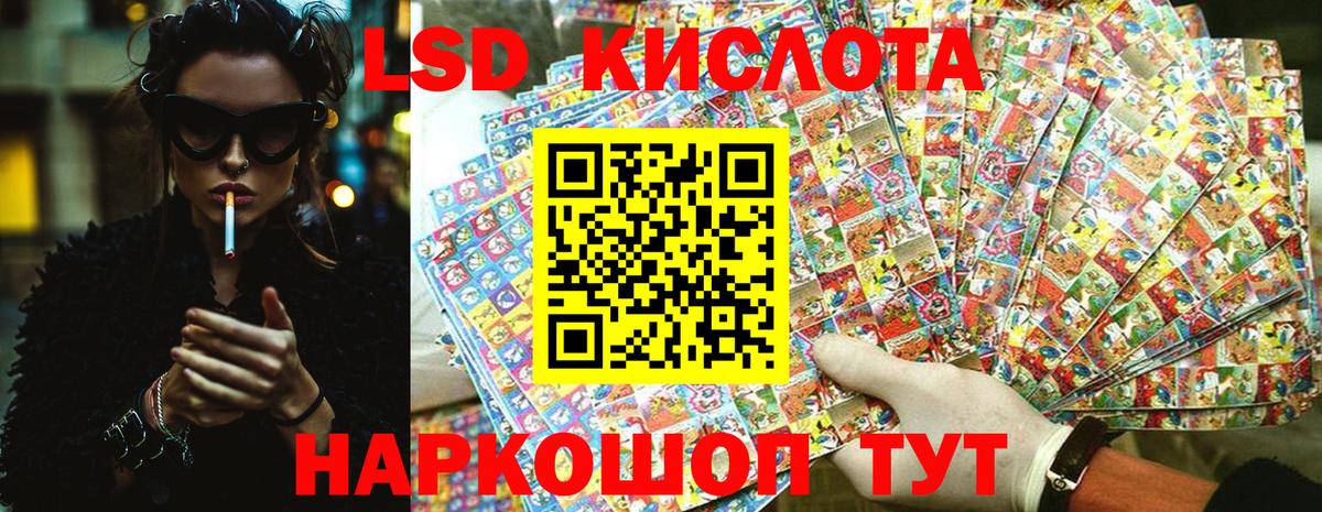 Будённовск  Марки NBOMe 1,5мг  Вход с VPN 