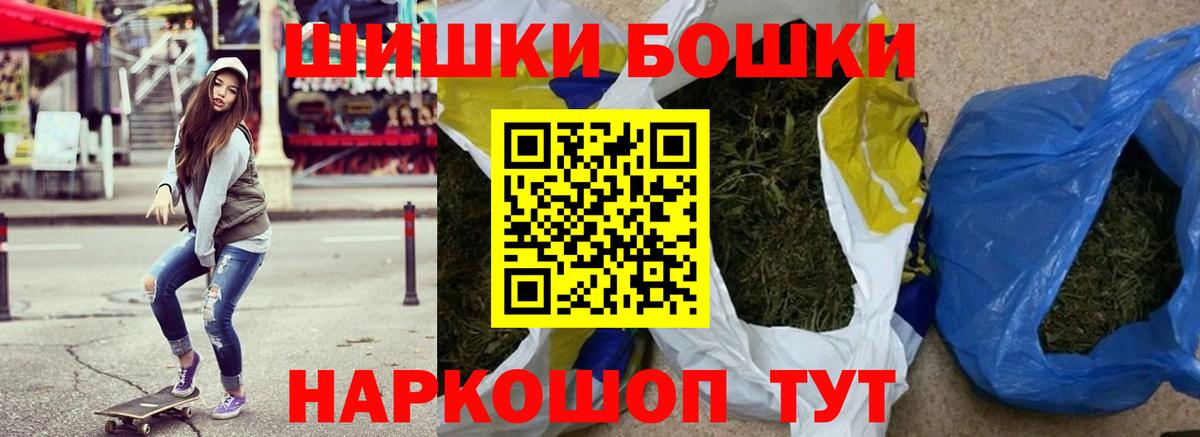 Конопля Bruce Banner Будённовск
